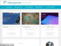 Sites similar to tabiryman.com