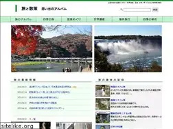 Sites similar to tabisansaku.com