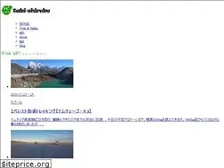 Sites similar to tabishirube.com