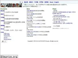 Sites similar to tabisite.com