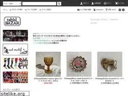 Sites similar to tabislbazar.com