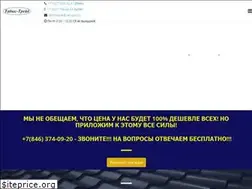 Sites similar to tabistrade.ru