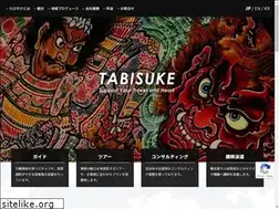 Sites similar to tabisuke-hirosaki.jp