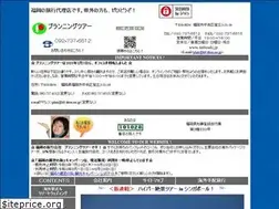 Sites similar to tabisuki.jp