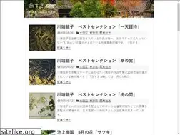 Sites similar to tabisuki.site