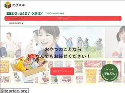 Sites similar to tabisul.jp