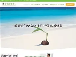 Sites similar to tabisurukyouikusya.com