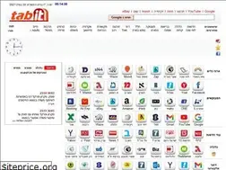 Sites similar to tabit.co.il