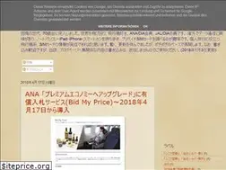 Sites similar to tabitabi2400016.blogspot.com