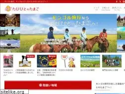 Sites similar to tabitamago.jp