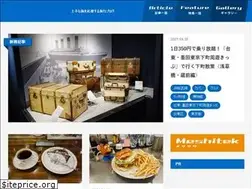 Sites similar to tabitek.jp