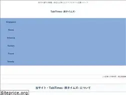 Sites similar to tabitimes.com