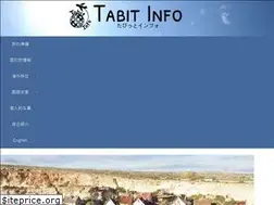 Sites similar to tabitinfo.com