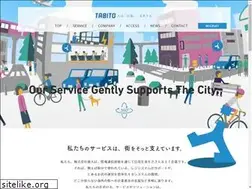 Sites similar to tabito.co.jp