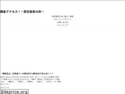 Sites similar to tabitobenkyou.com