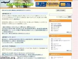 Sites similar to tabitokurashi.com
