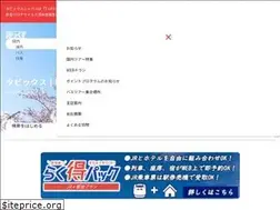 Sites similar to tabix.co.jp