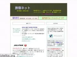 Sites similar to tabiyado.net
