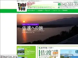 Sites similar to tabiyou.jp