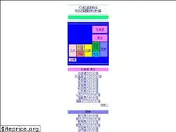 Sites similar to tabizuki.com