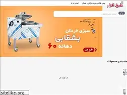 Sites similar to tabkhafzar.com