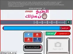 Sites similar to tabkhek01.blogspot.com