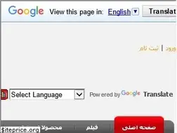 Sites similar to tabkhshamim.ir