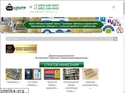 Sites similar to tabl-center.ru