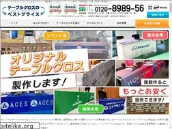 Sites similar to table-cloth.biz