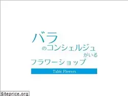Sites similar to table-flowers.com