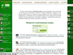 Sites similar to table-games.ru