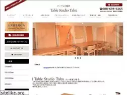 Sites similar to table-taku.jp
