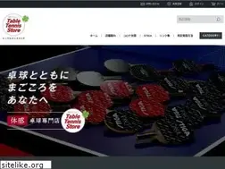 Sites similar to table-tennis-ise.jp