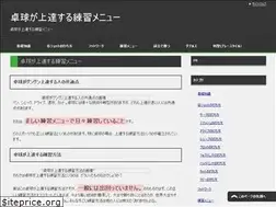 Sites similar to table-tennis.click