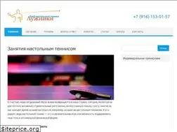 Sites similar to table-tennis.su
