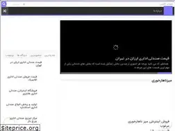 Sites similar to tableandchair.ir