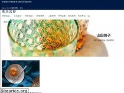 Sites similar to tableandstyle.com