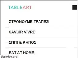 Sites similar to tableart.gr