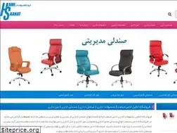 Sites similar to tablechair.ir