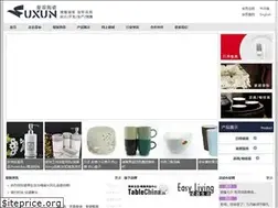 Sites similar to tablechina.cn