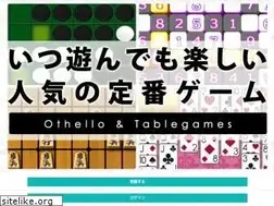 Sites similar to tablegames.jp