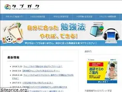 Sites similar to tablet-ict.com