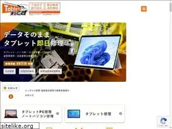Sites similar to tablet-max.jp