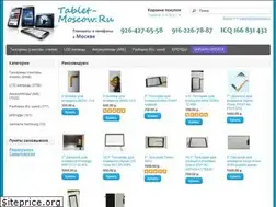 Sites similar to tablet-moscow.ru
