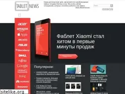 Sites similar to tablet-news.ru