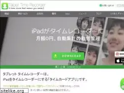 Sites similar to tablet-time-recorder.net