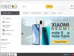 Sites similar to tablet4u.ru