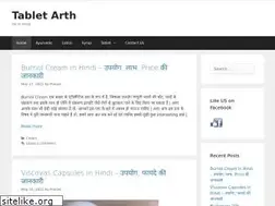 Sites similar to tabletarth.com