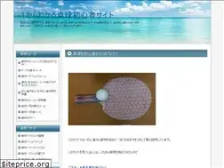 Sites similar to tabletennis-beginner.com