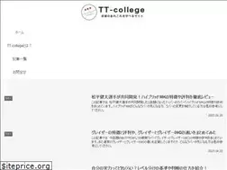 Sites similar to tabletennis-college.com
